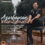 دانلود آهنگ آذربایجان از ایمان زمان